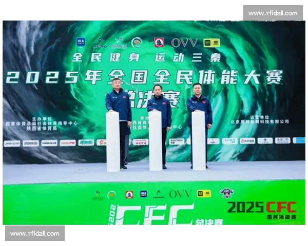 中国体育平台全新升级助力全民健身运动发展展现多元化服务新模式