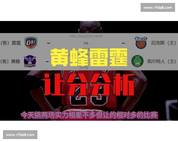 全方位数据解读与实时预测的篮球赛事分析平台